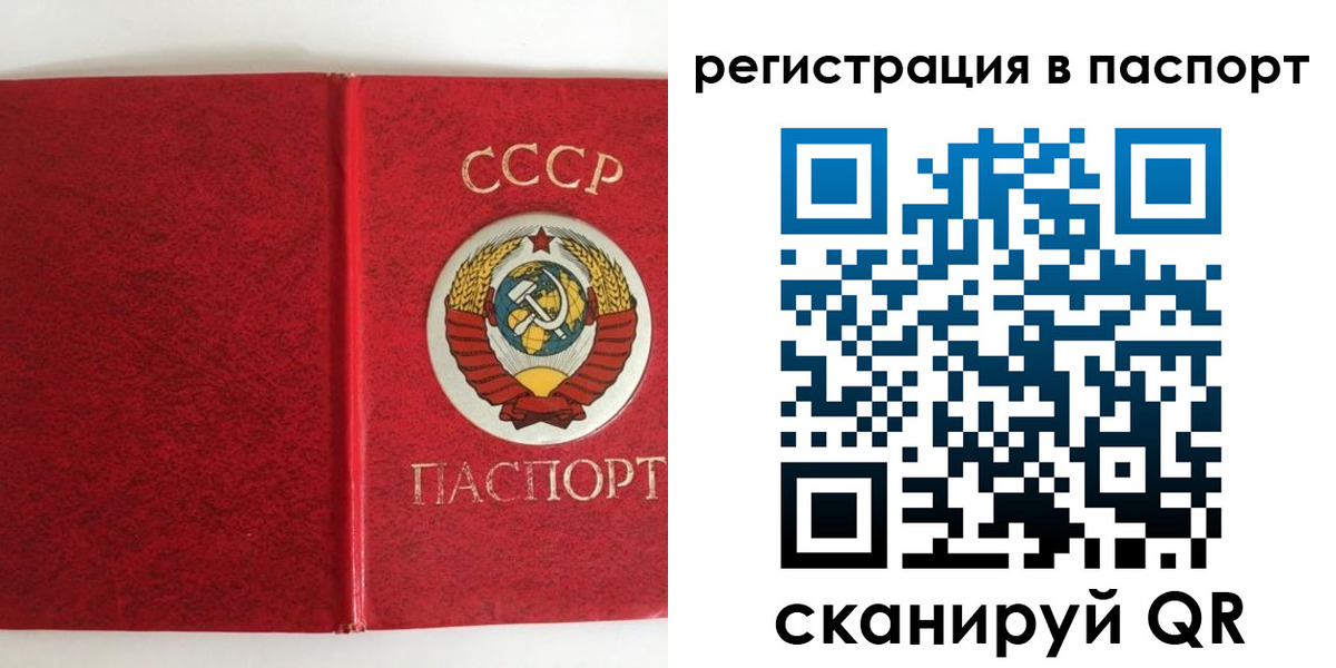 временная регистрация госуслуги в Вологодской области