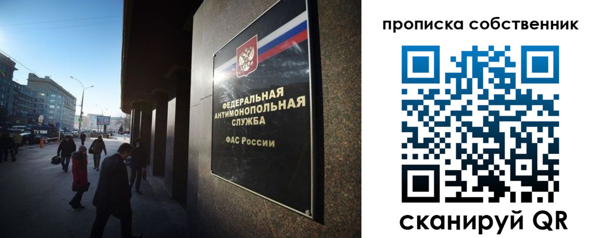 прописка штамп в Вологодской области